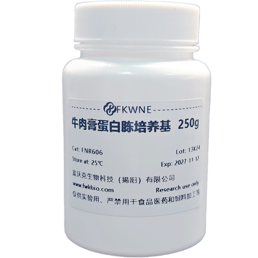Beef Peptone Broth Medium Fowkes 250g Microbial Experiment Scientific Research Microbial Culture Medium