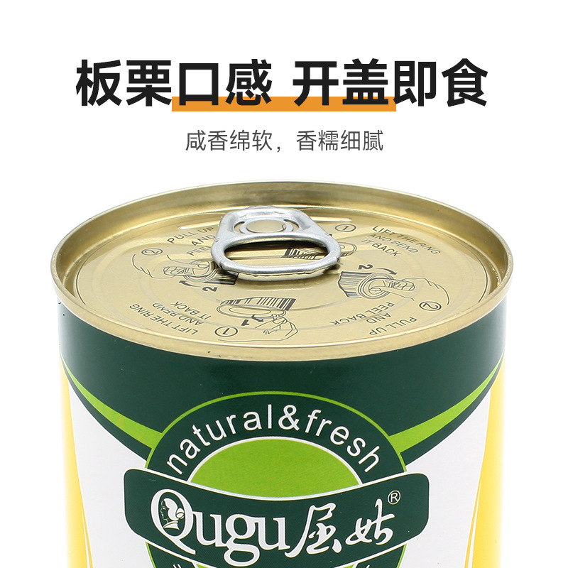 Canned Chickpeas 400G/Can Ready-To-Eat Canned Beans Factory Straight-Haired Vegetable Cans Support Cross-Border
