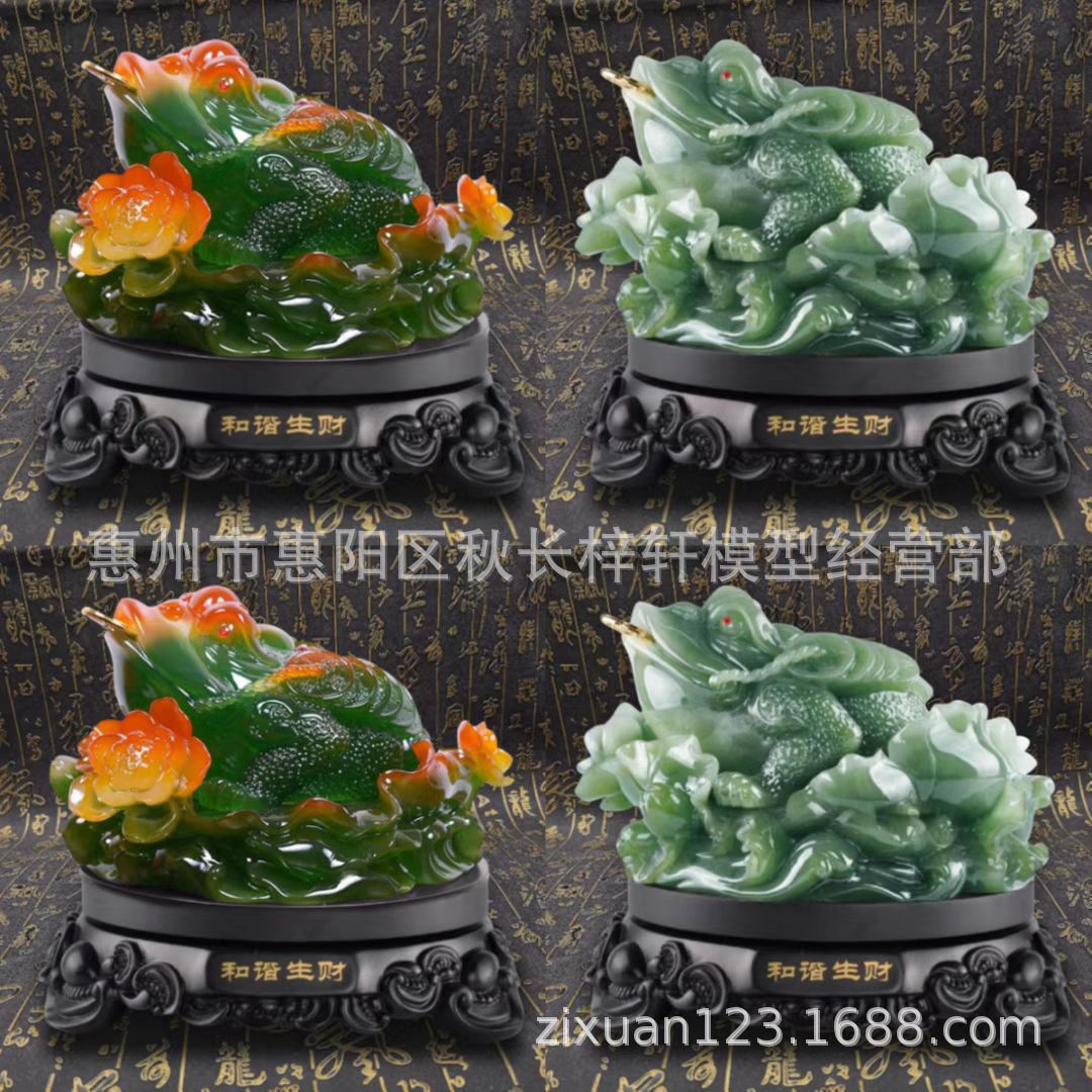 Зеленые нефритовые украшения с золотой жабой, трехногая жаба, золотая цикада, декор для порога, магазина, офиса, подарки для компании