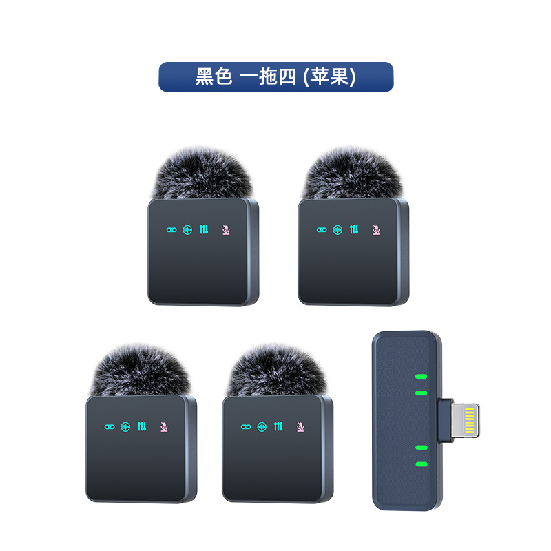 Cross-Border Wireless Lavalier Microphone, One-To-Four Noise Reduction, Dedicated for Live Streaming, Suitable for Mobile Phone Shooting, H13 Square Model