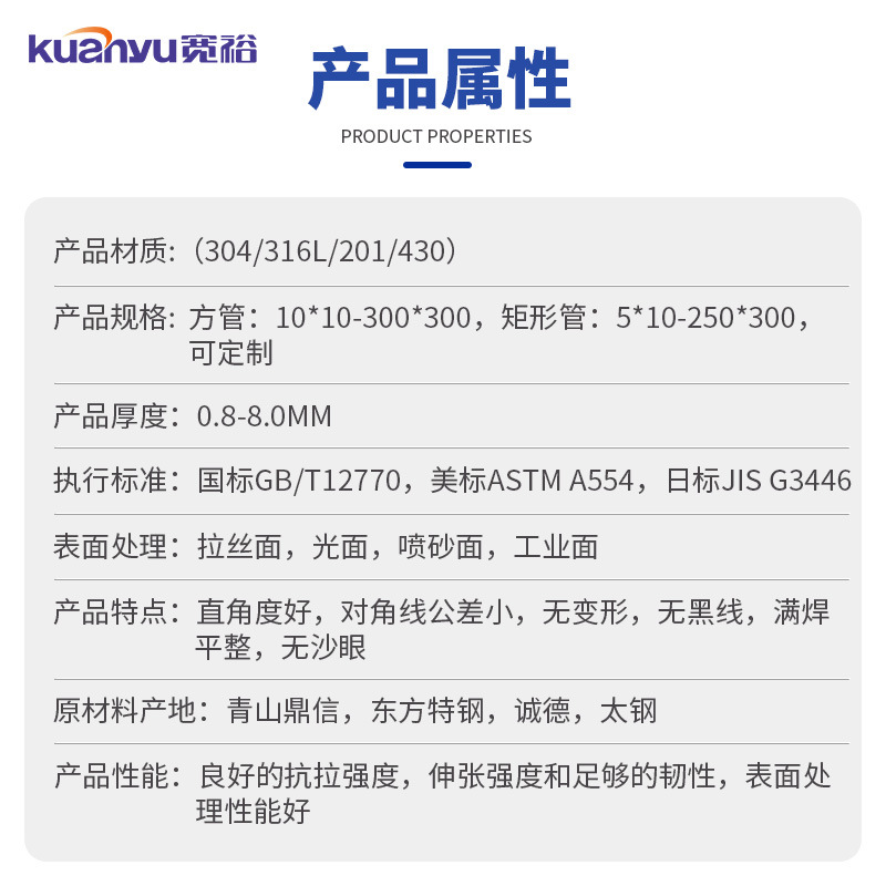 Stainless steel rectangular tube 304 wire drawing stainless steel flat tube building decoration hollow 304 rectangular stainless steel tube wholesale