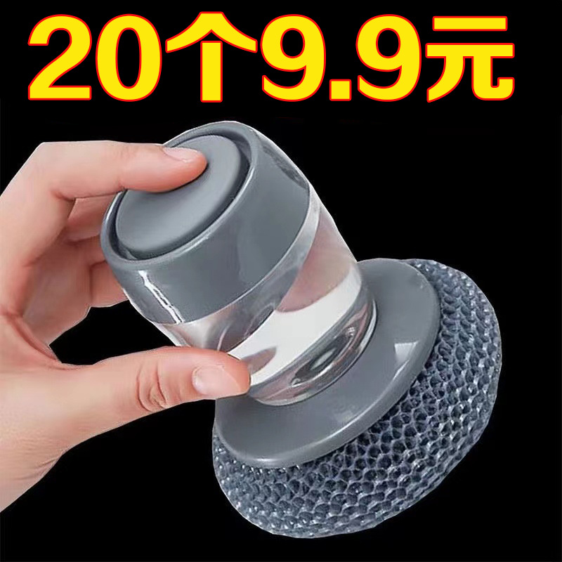 Хозяйственная губка для мытья кастрюль, автоматическая губка для мытья посуды с длинной ручкой, стальная проволока для чистки