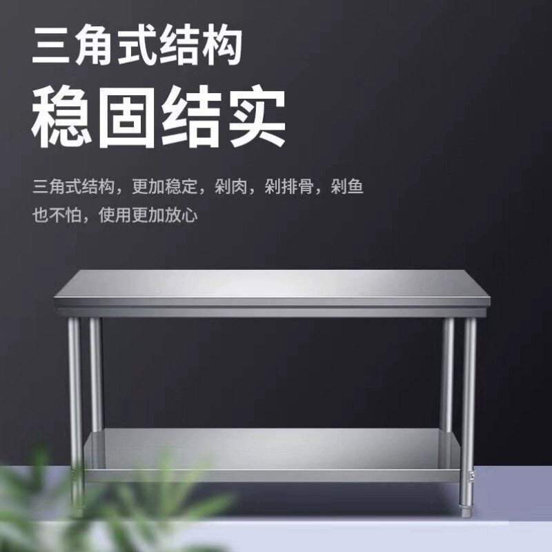Stainless Steel Workbench Kitchen Console Hotel Commercial Hoisting Desk Baking Chopping Board Table Factory Workshop Packing Desk
