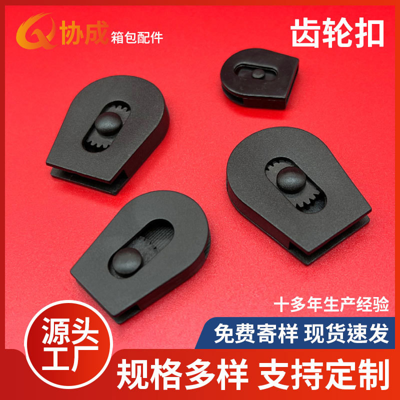 В наличии поставка gear buckle противоскользящая пряжка пластиковая противоскользящая пряжка для одежды