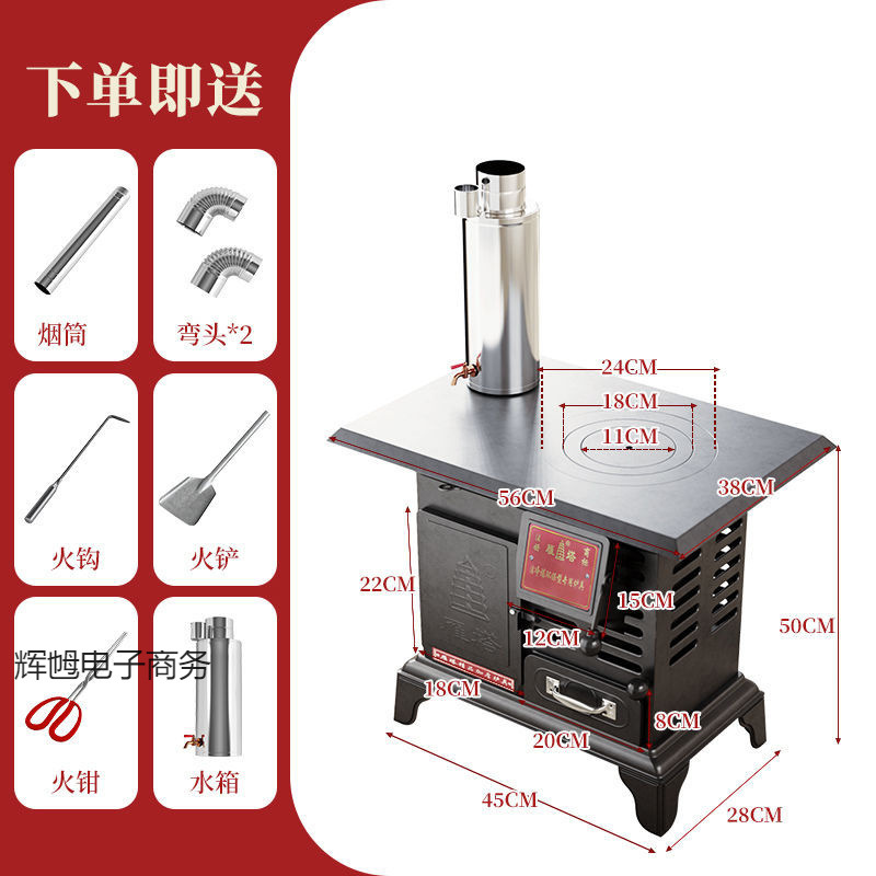 New Heating Stove Rural Smokeless Vaporizer Household Indoor Fire Cast Iron Stove Rural Wood and Coal Dual-Purpose Stove