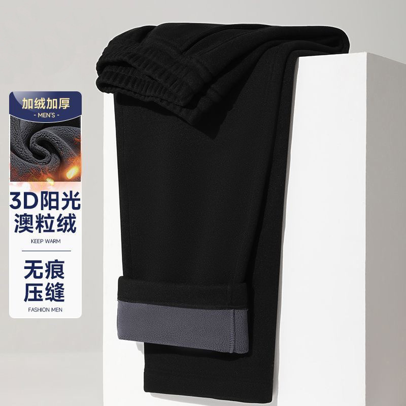 [Extra-thick windproof pants] Autumn and winter warm pants men's cold-proof fleece-lined thickened pants casual sports pants pants