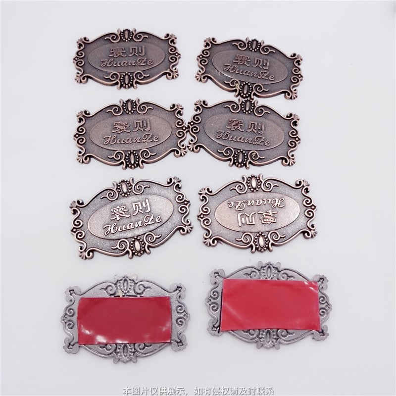 Antique Metal Sign Furniture Solid Wood Door Logo Logo Alloy Sign Customization with Double-Sided Tape on the Back