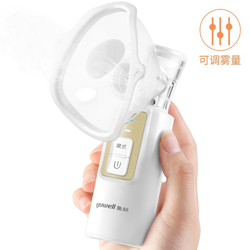 Yuyue atomizer M105 portable air compression handheld atomizer household children atomization adjustable atomizer
