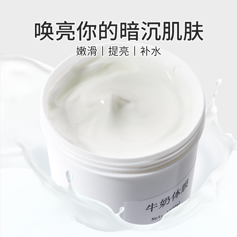 Whitening Body Mask, Whole Body Whitening Body Lotion, Moisturizing and Chicken Skin Removal, Niacinamide Milk Body Mask, Beauty Salon Use