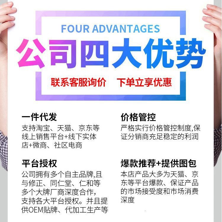 Beijing Tongrentang Compound Probiotics Freeze-dried Powder 3 trillion CFU/Box Conditioning Intestinal in stock Wholesale