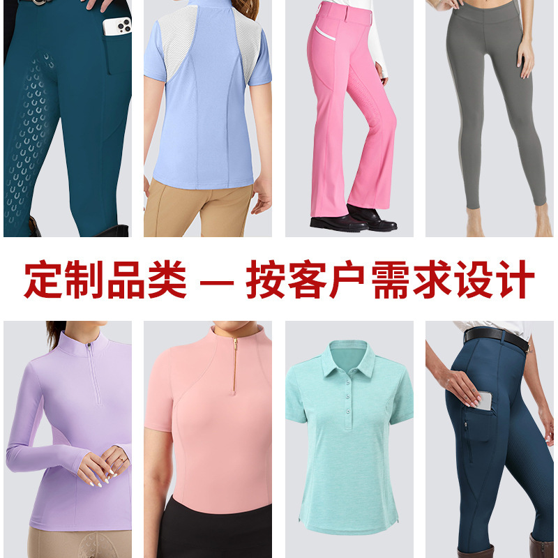 Cross-Border High-End Equestrian Clothing Tops Women's Half-Zip Quick-Drying Fitness Competition Training Clothing Riding Clothing Long-Sleeved Customization