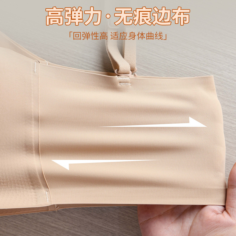Liquid Foundation Invisible Seamless Underwear 3.0 Version Comfortable Breathable No Steel Ring Beauty Back Sports Bra Women White T Impermeable