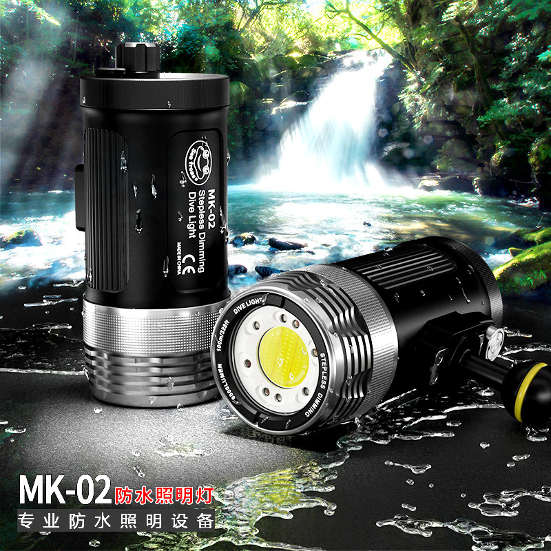 Cross-Border Portable Diving Flashlight Outdoor 100m Strong Light Flashlight Underwater Photography Led Lighting Diving Equipment