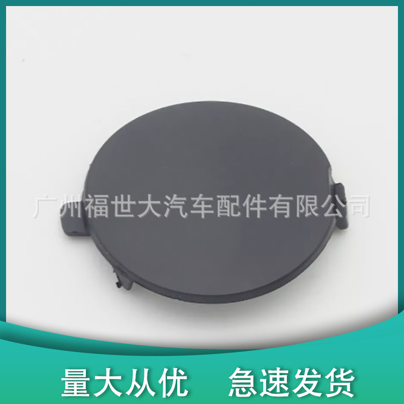 Подходит для Mazda 3 Angkesela 2014-16 задний трейлерный чехол Bhn150El1Bb Bhn1-50-Ek-Bb