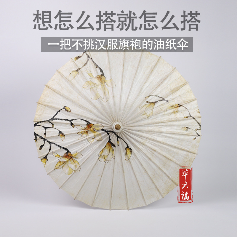 Biliufu oiled paper umbrella ceiling decorative umbrella handmade antique style umbrella dance hanfu Chinese style silk umbrella wholesale