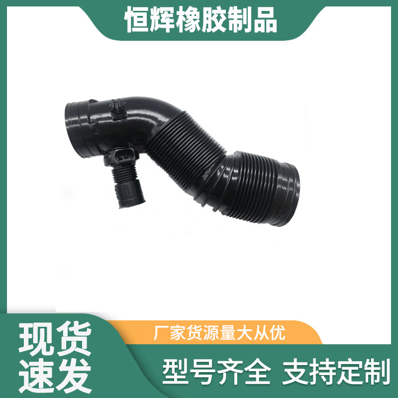 Индивидуальный Tpe воздухопровод, выхлопная труба, воздушный фильтр, воздухозаборный шланг 1J 0129684 N