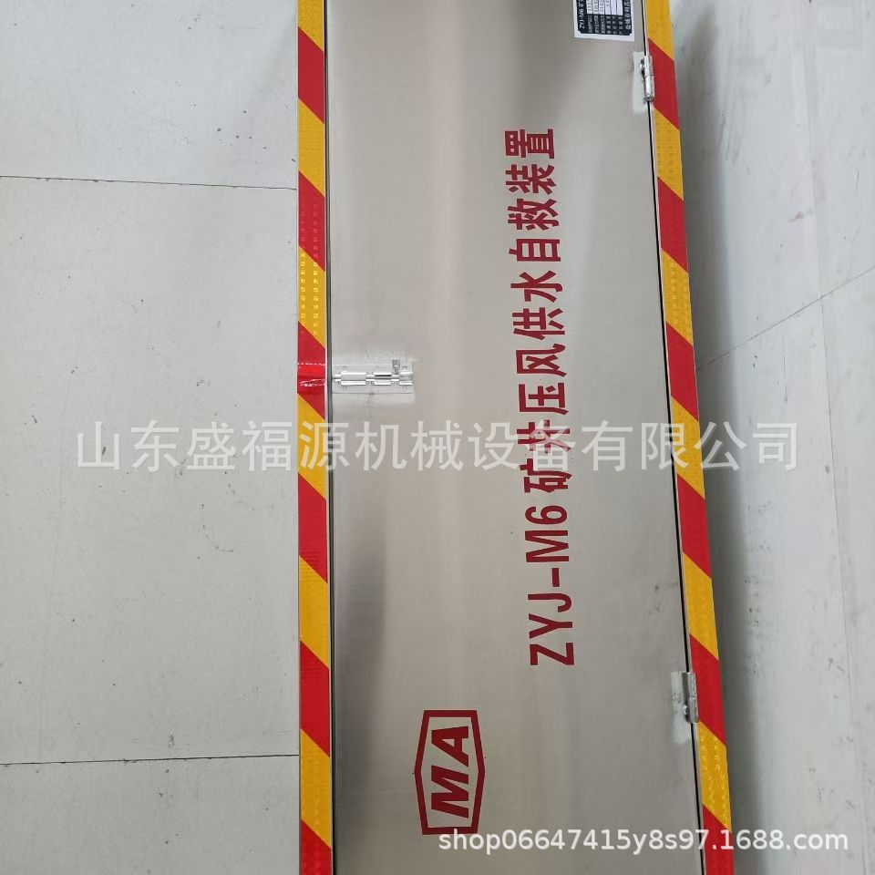 Minan Machinery and Electric Zyj-M6 Mine Pressurized Air Self-Rescue Device for Underground Coal Mines
