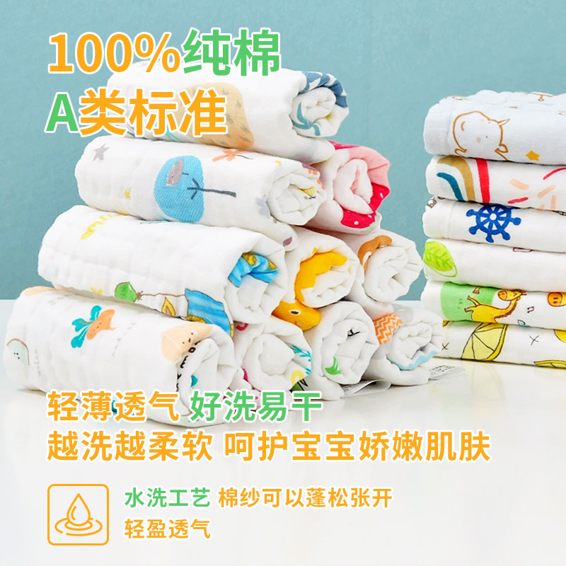 6-Layer Seersucker Small Square Towel Kidsren's Towel Pure Cotton Type a Cotton High-Density Saliva Towel Kindergarten Small Towel Pure Cotton