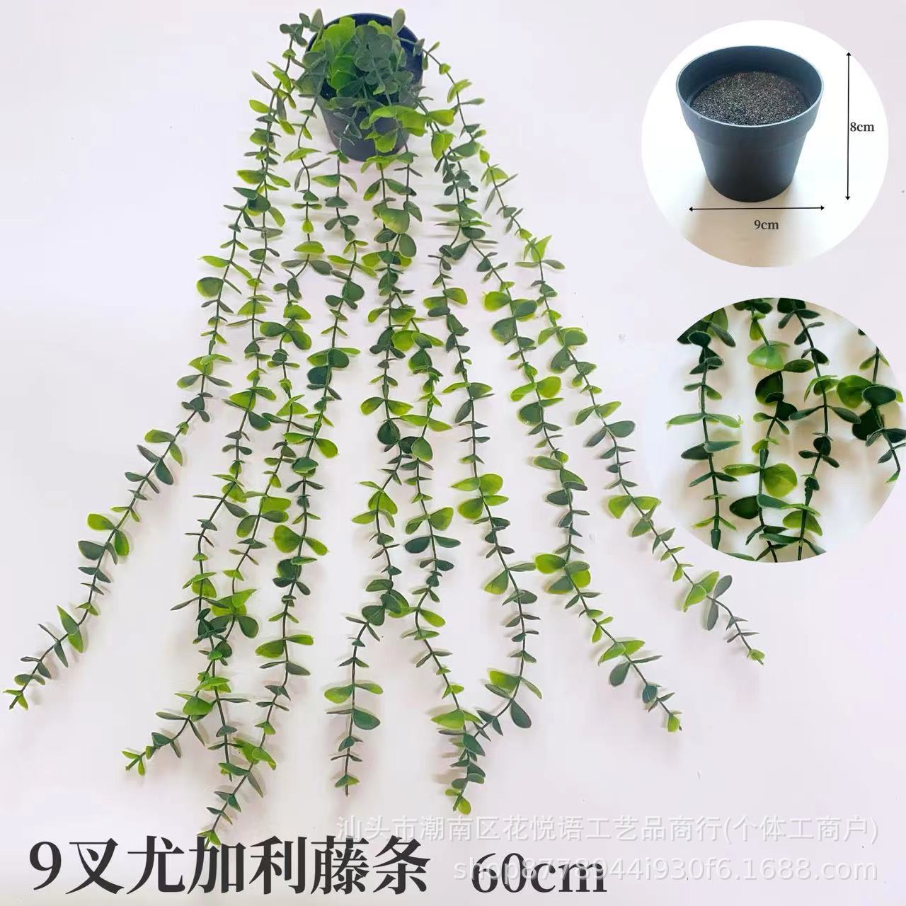 Amazon hanging potted plant combination simulation potted plant hanging strip bonsai interior decoration home wall hanging decorative plants