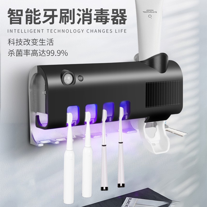 Cross-border New Product Smart Toothbrush Holder Sterilizer UV Punch-free Wall-mounted Toothbrush Holder Automatic Toothpaste Squeezer