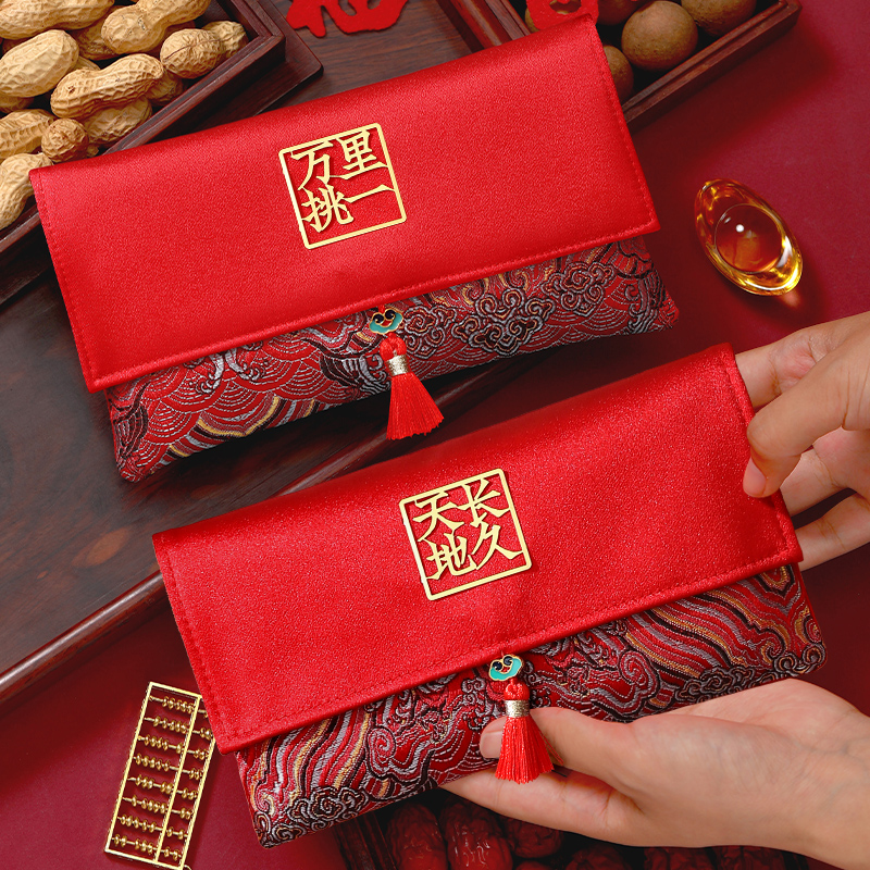 2025 new red envelope wedding feeling change fee with the part of the wedding wedding ten thousand yuan fabric red envelope