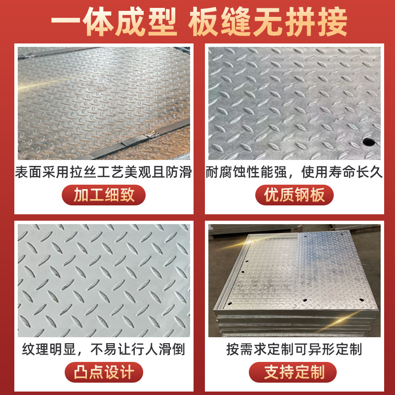Patterned Galvanized Steel Plate National Standard H-235B Stair Embossed Hot-Rolled Sheet Custom Wholesale Anti-Slip Galvanized