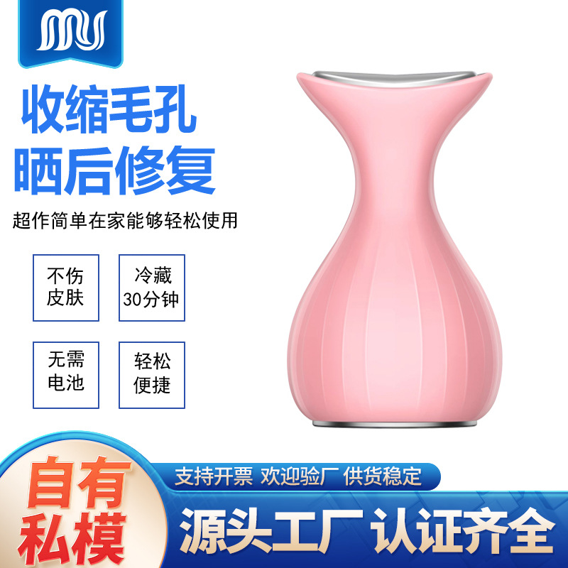 Новый продукт малый ледяной молоток для массажа лица и холодного компресса