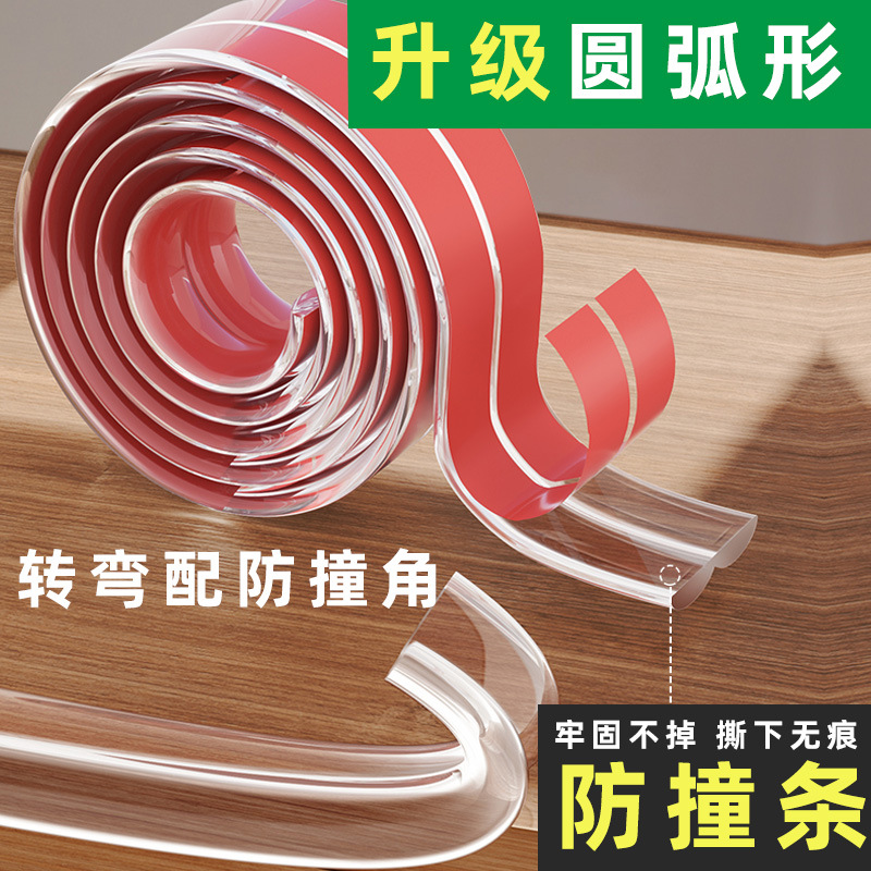 Transparent Anti-collision Strip Non-perforated Non-marking Silicone Anti-drop Door Sticker Door Handle Mute Protective Sticker Refrigerator Silent Door Mat