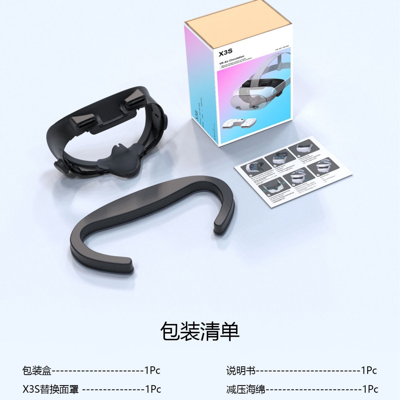 Новая заменяемая маска для снятия давления Meta Quest 3S X3S, пульсатор, регулируемый, дружелюбный к коже поролон, дышащий