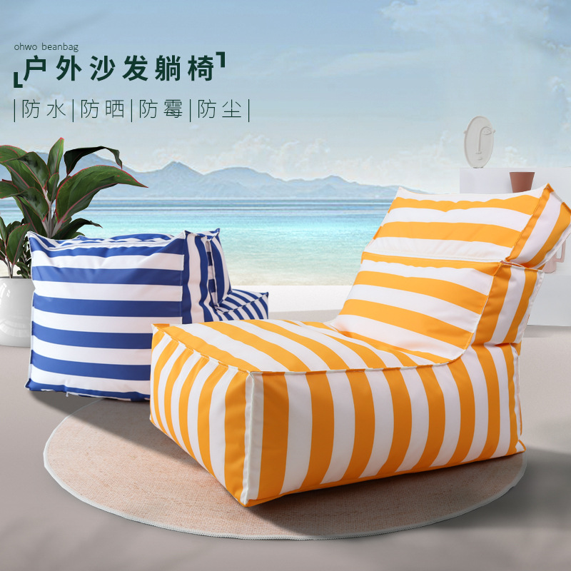 Водонепроницаемый пляжный стул, уличный ленивый диван, одно кресло-реклайнер, портативный кемпинг, кафе, музыкальный фестиваль
