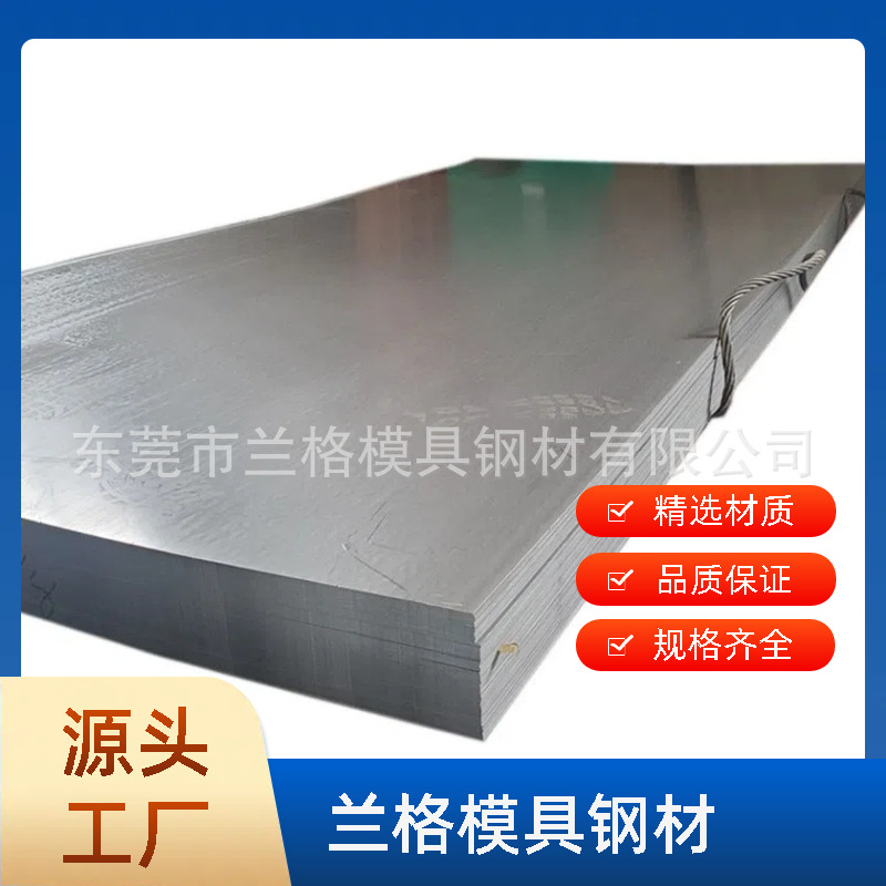 Long-term supply of Q195 cold rolled plate 1008 low carbon steel automotive steel plate flower-free galvanized HC420LAD with good Z strength