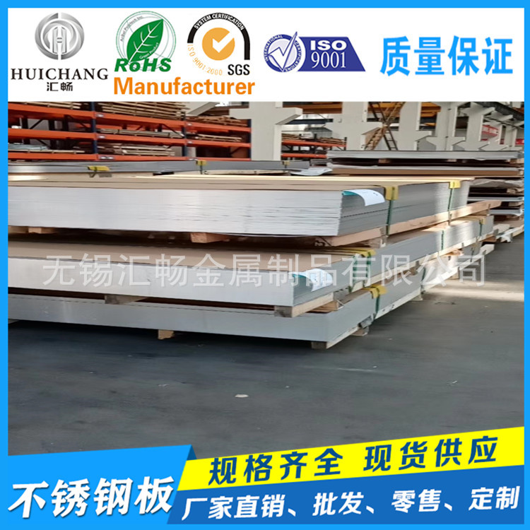 304 304l 321 309S 316l 201 нержавеющая сталь зеркальная панель 310S нержавеющая сталь плита