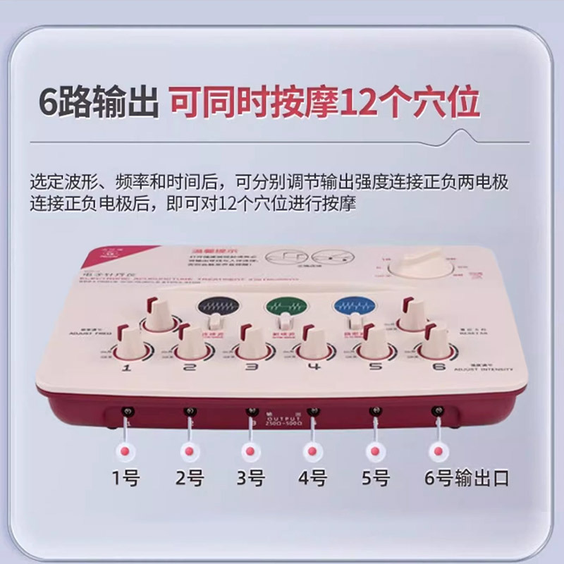 Sdz-Ii Huatuo Brand Digital Acupuncture Instrument Medical Household Digital Acupuncture Instrument Dredging Meridian Pulse Physiotherapy Instrument