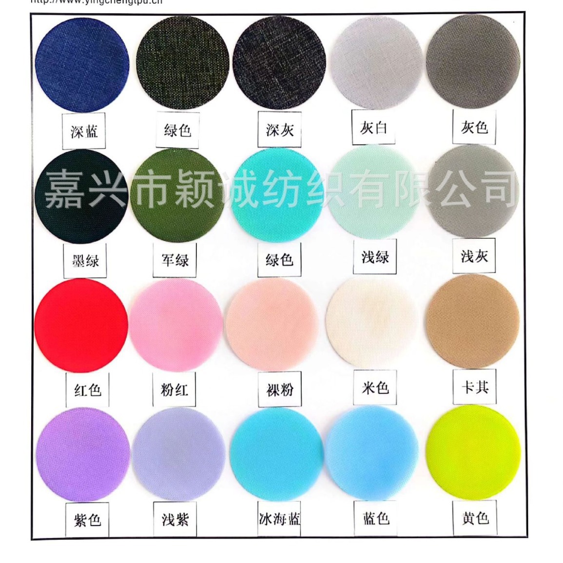 Supply high strength polyester 300DTPU surface PU mobile phone lanyard clip gasket anti-lost sheet curing cloth