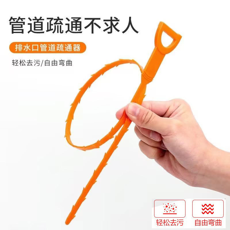 Sewer Dredge Hook Artifact Hair Hook Sink Pipe Cleaning Brush Toilet Drain Port Dredge