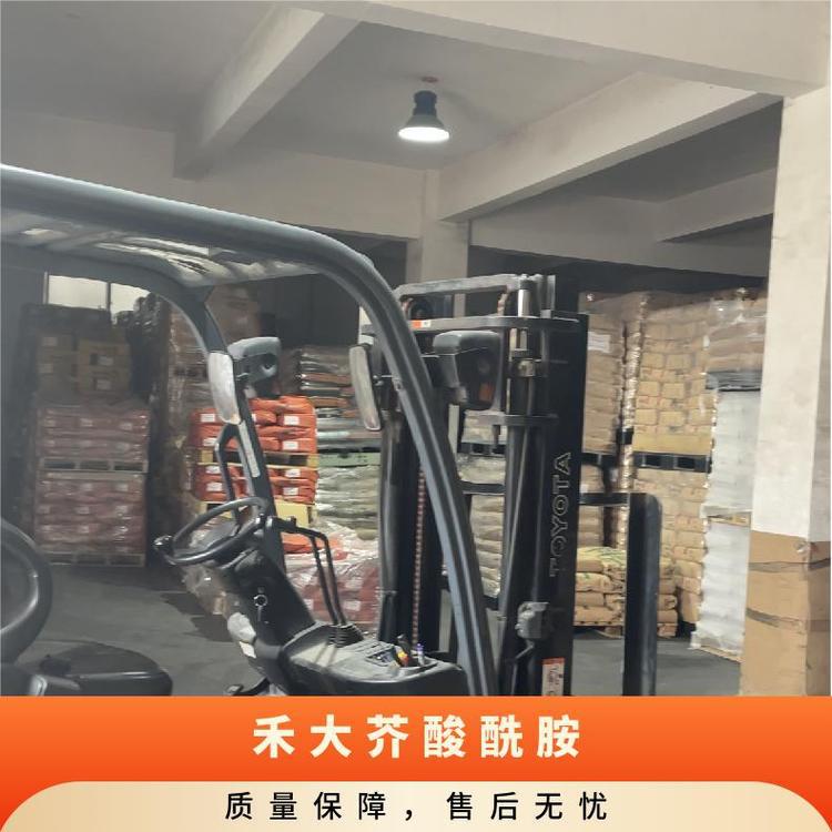 Cyclooctadecyl Amide Er-Ch-Be (Si) Opening Agent Elastomer Smooth Agent Bright Release