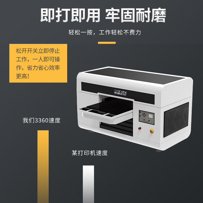 Small uv printer A3 flat acrylic stainless steel glass dial aluminum alloy wood wine bottle phone case