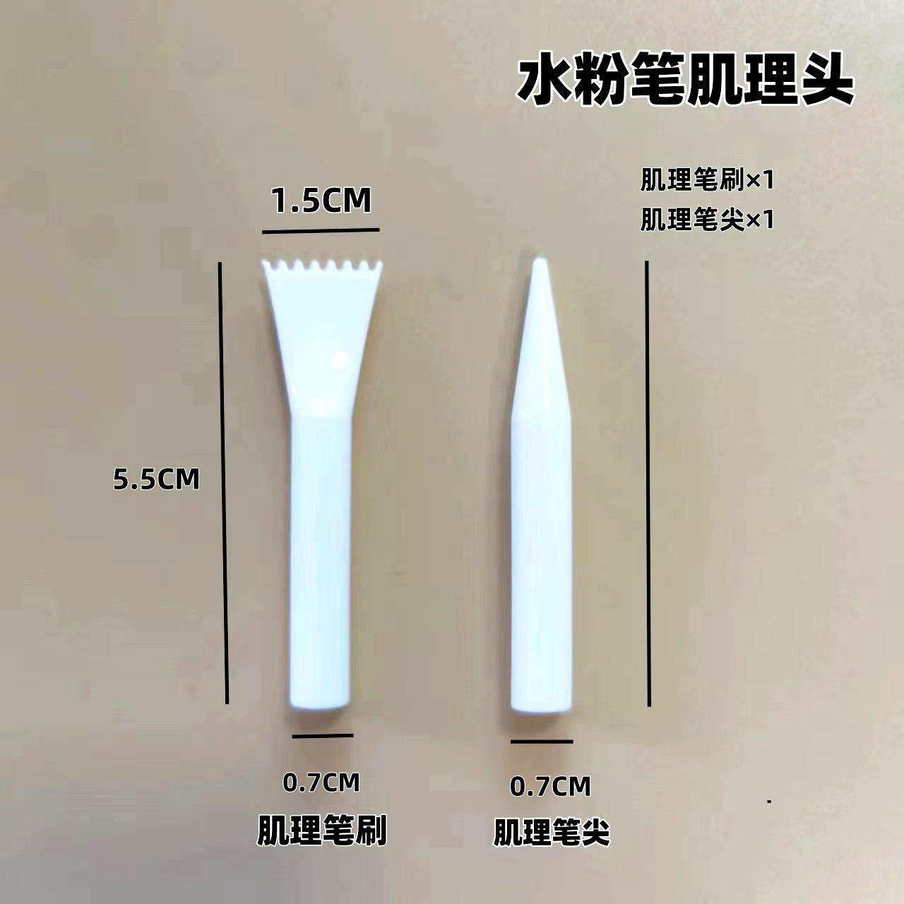 Gouache texture pen color pen texture scraper art oil painting texture scraping brush acrylic texture scraping knife