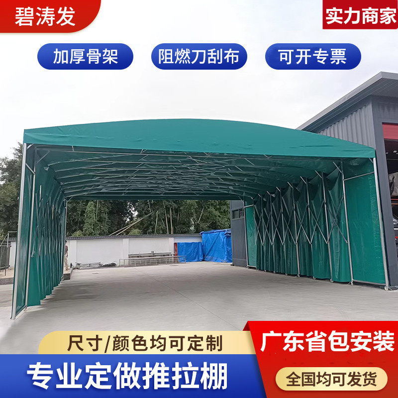 Раздвижной навес, уличный склад, навес для еды, активный тент, простой парковочный навес