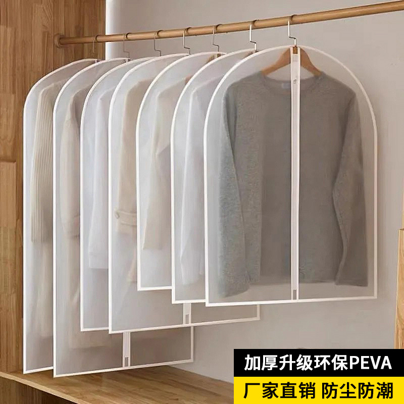 Утолщенный пылезащитный чехол для одежды, прозрачный, для хранения, оптовая продажа