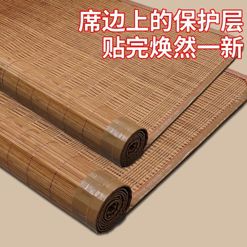 Old-fashioned water bamboo mat bamboo strip break repair subsidy straw mat hole patch rattan mat hemp mat edging strip repair patch