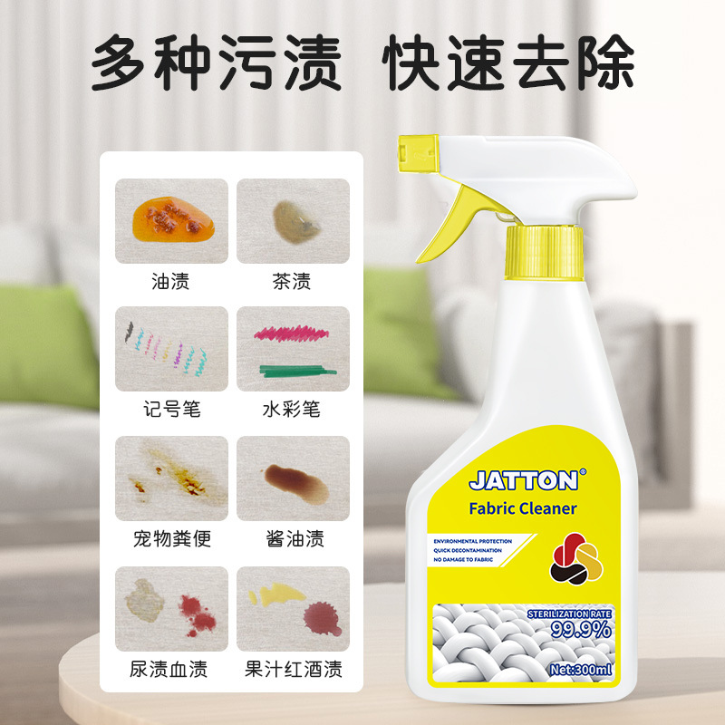 Dropshipping Jatton Fabric Sofa Cleaner for Stain Removal and Maintenance, Suitable for Carpets, Mattresses, Tech Fabrics, and Wall Coverings