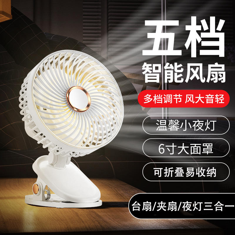 USB зажимной маленький вентилятор портативный легкий складной настольный вентилятор для студентов в общежитии кемпинга