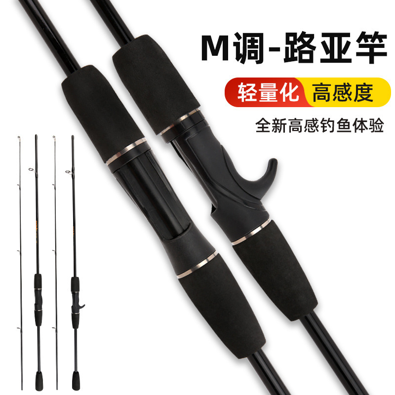 Cross-border glass fiber reinforced plastic road Asian rod hollow plug rod m adjust Ml adjust plug rod Amazon long throw road sliding fishing rod