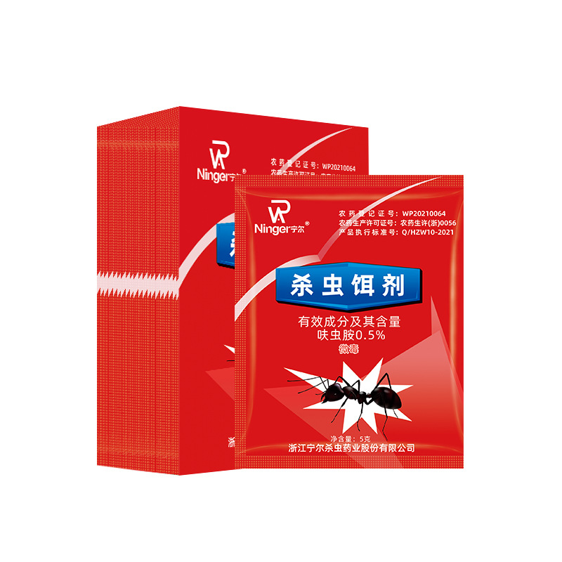 Factory wholesale ant medicine household a nest of whole nest end ant killing bait vegetable field drive red yellow black ant dewormant powder