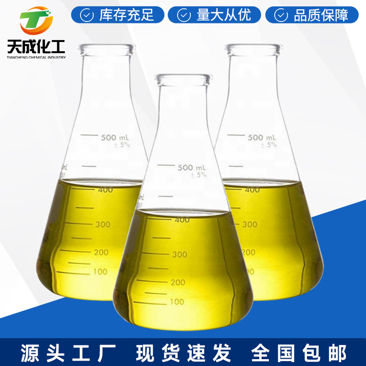 Tetraphenylbisphenol a Diphenylphosphate Bisphenol a Diphenylphosphate 181028 -79-5 Bisphenol a
