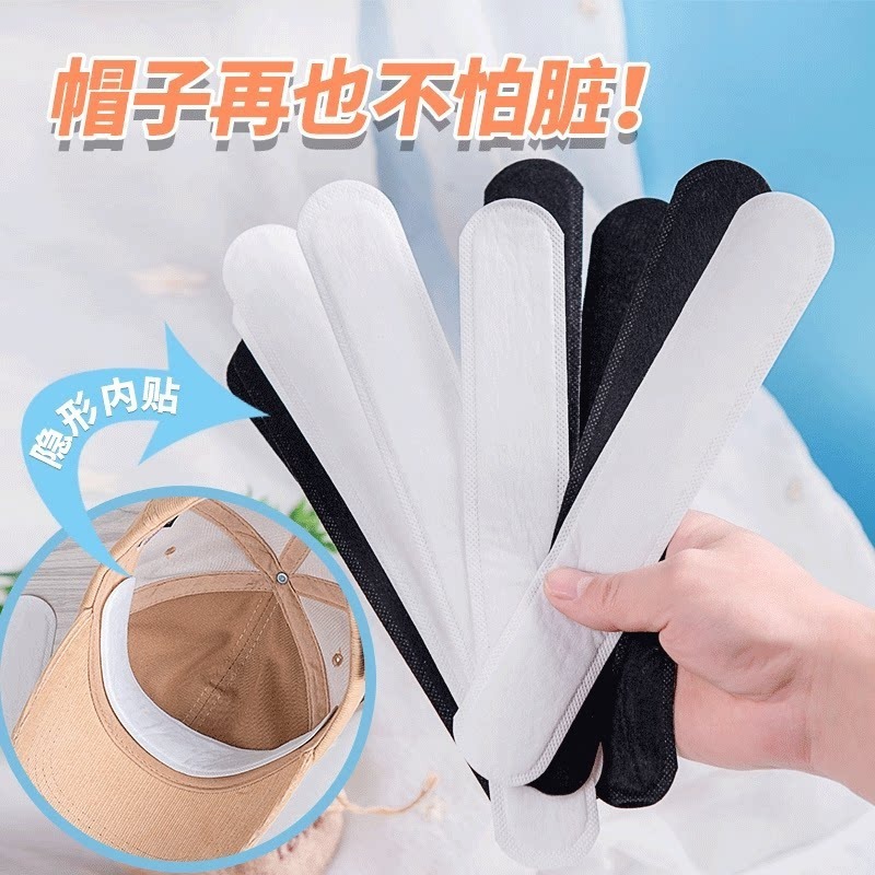 Наклейка для впитывания пота для кепки, одноразовая, защитная, для военной подготовки