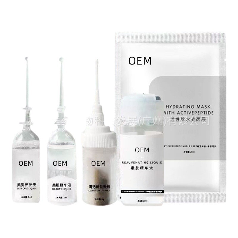 Sponge Microneedle Rejuvenating Technique Clear Skin Beauty Set Cell Large Absorption Plant Micropowder Purifying Acne Pores Bone Needle Set