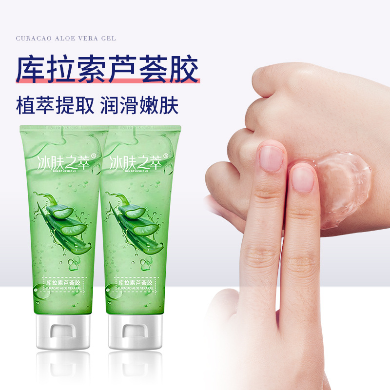 Экстракт ледяной кожи, гель алоэ вера 100г, увлажняющий гель после солнца, освежающий уход за кожей, гель алоэ вера