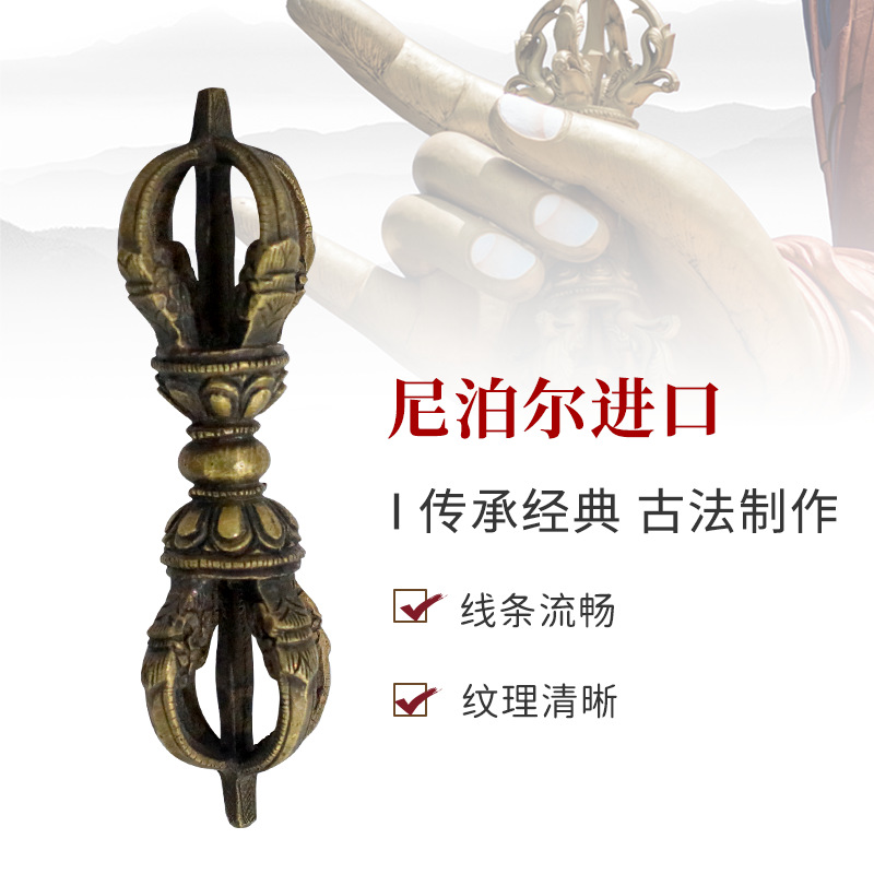 Nepal Handmade Copper Five-strand Vajra Pestle Gold-plated Trigeminal Pestle Xizang Vajra Accessories Vintage Copper Pestle Ornaments